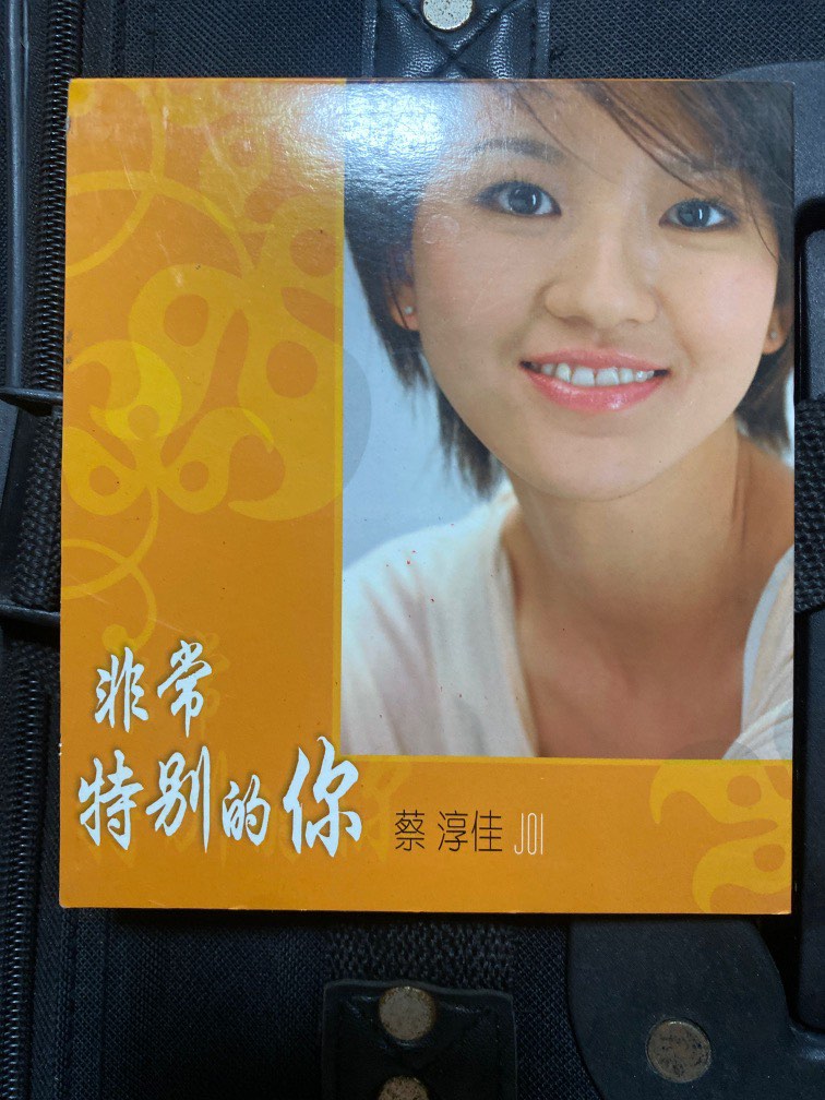 Singapore Singer Cd, Hobbies & Toys, Music & Media, CDs & DVDs on Carousell