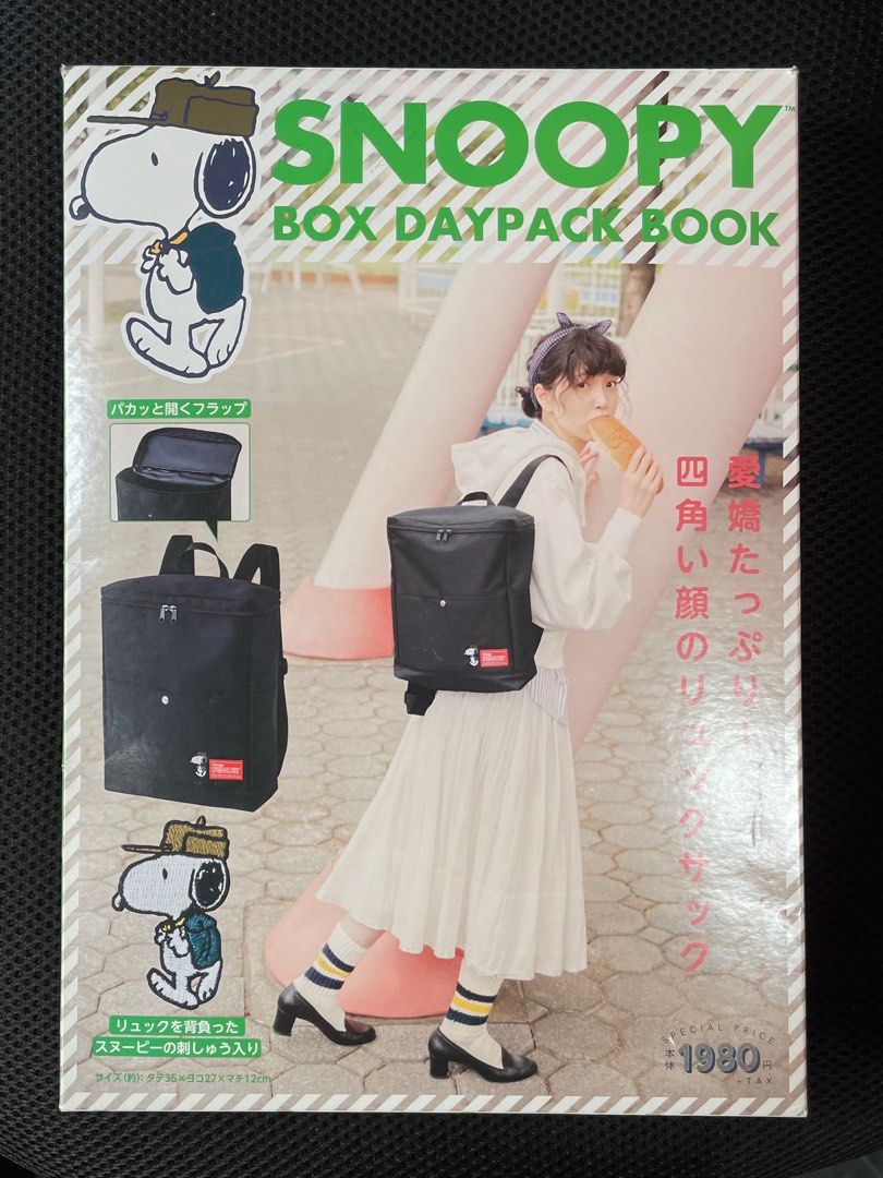 SNOOPY史努比可愛單品：後背包SNOOPY BOX DAYPACK BOOK, 她的時尚, 包