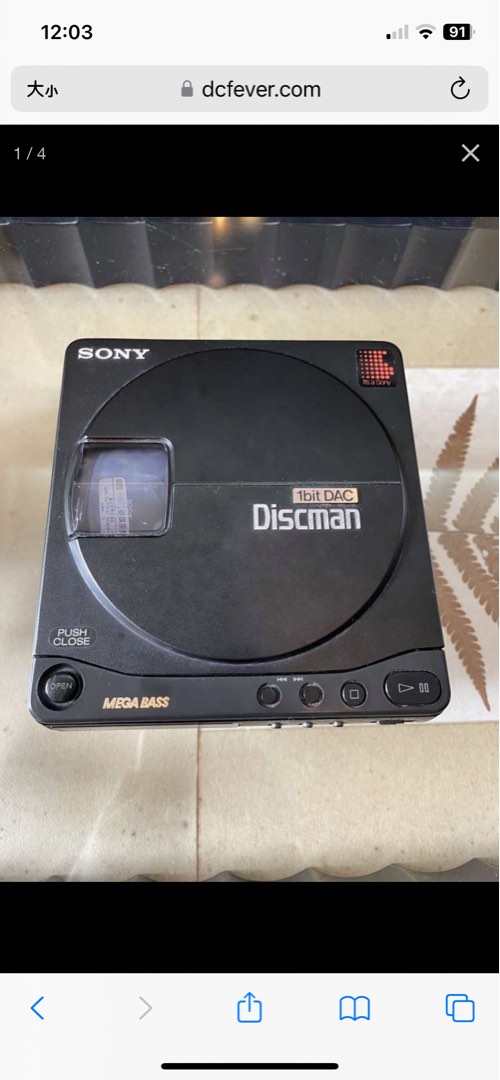 sony d-99 discman walkman cd player 全正常經典靚聲，八成新，用2粒