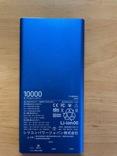 二手-SP QP60 10000mAh QC PD iPhone Android Type-C雙向快充 18W 行動電源 廣穎