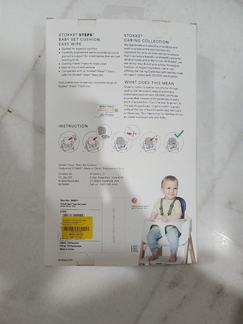 Stokke tripp trapp deals garden bunny