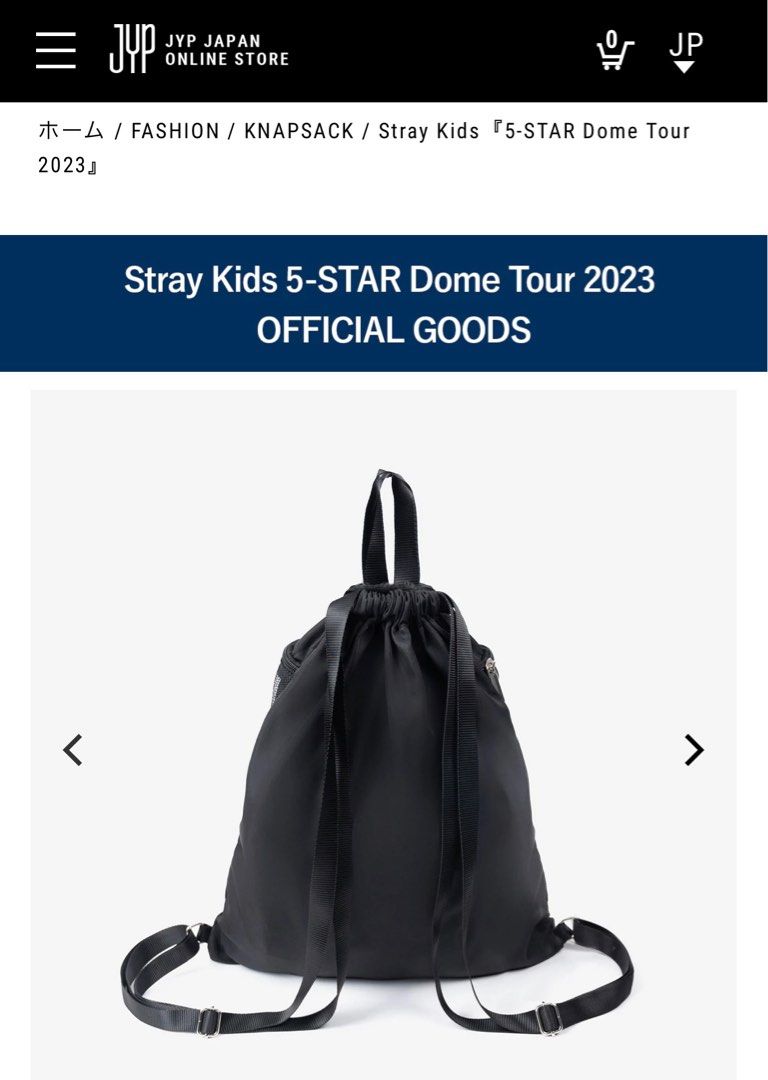 スキズ stray kids 5star ドームツアー メッシュトートバッグ