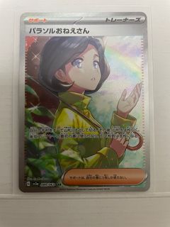 （分類：）位於 。 由 jaywong117 提交（商品編號 1257301309，圖片 1）。簡介： 。
