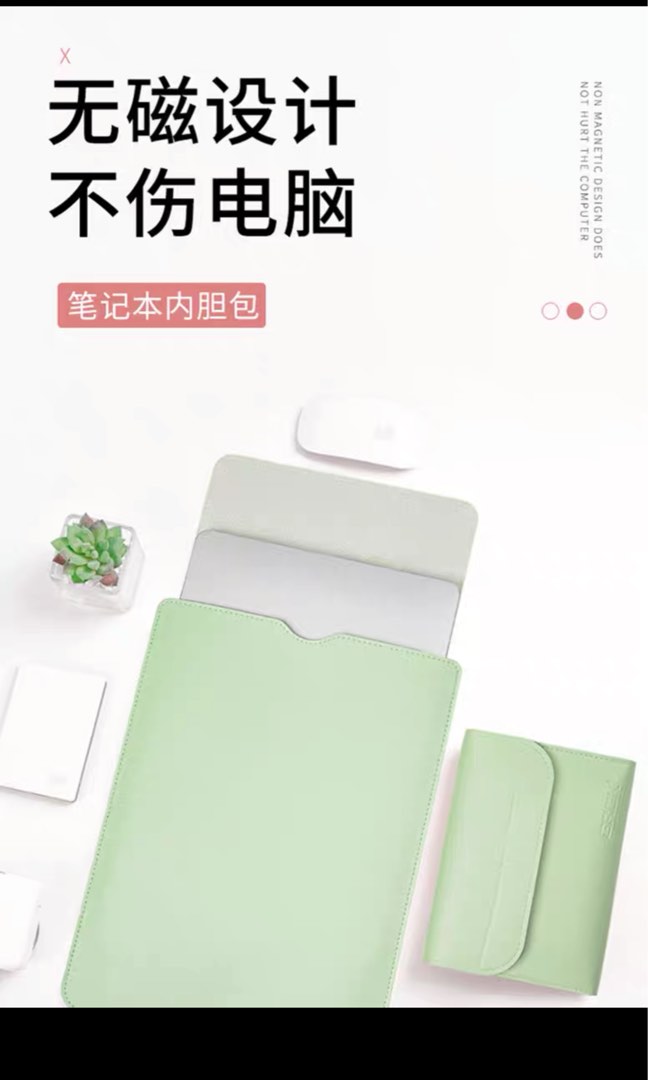 Tablet Laptop Casing Sleeve (11 inch), Mobile Phones & Gadgets, Mobile