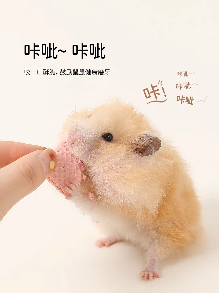 tafit hamster wafer treats