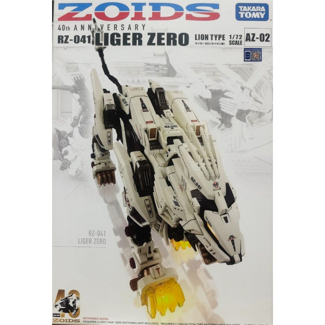 Takara Tomy 40 周年集大成商品第二彈『ZOIDS AZ-02 長牙獅零式（LIGER