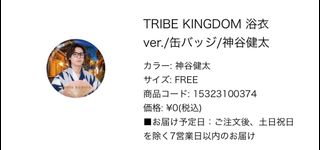 （分類：）位於 。 由 biribaba 提交（商品編號 1257274102，圖片 1）。簡介： 。
