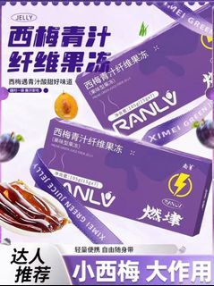 Tiktok Rave Prune Jelly