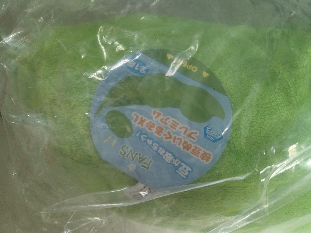 Toreba Edamame plush bean, Hobbies & Toys, Toys & Games on Carousell