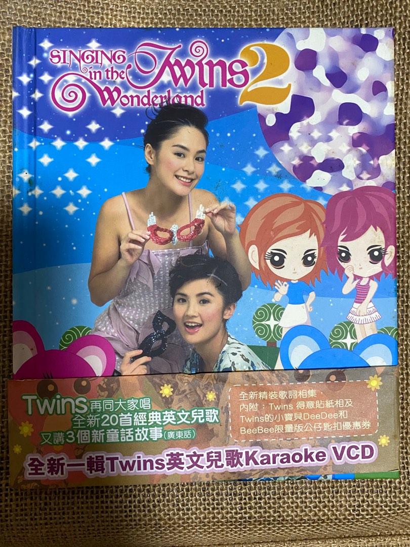 twins_singing_in_the_wonderlan