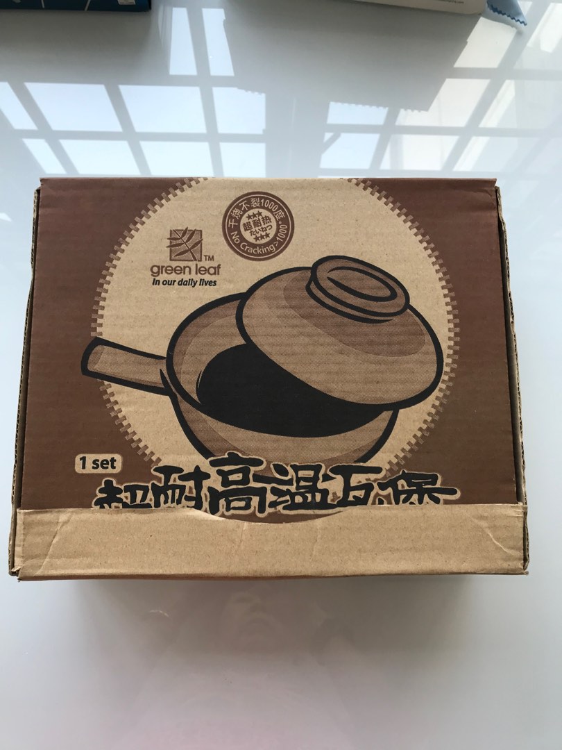 Ultra Heat Resistance Clay pot, Furniture & Home Living, Kitchenware