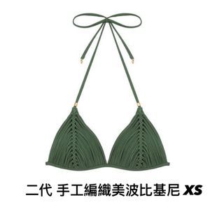 Wave shine 泳衣(一套）