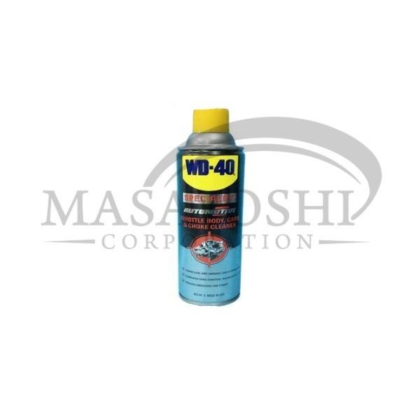 WD40 Throttle Body, Carb and Choke Cleaner 450ml Specialist WD40