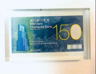 香港渣打銀行$150紀念鈔 （2009）