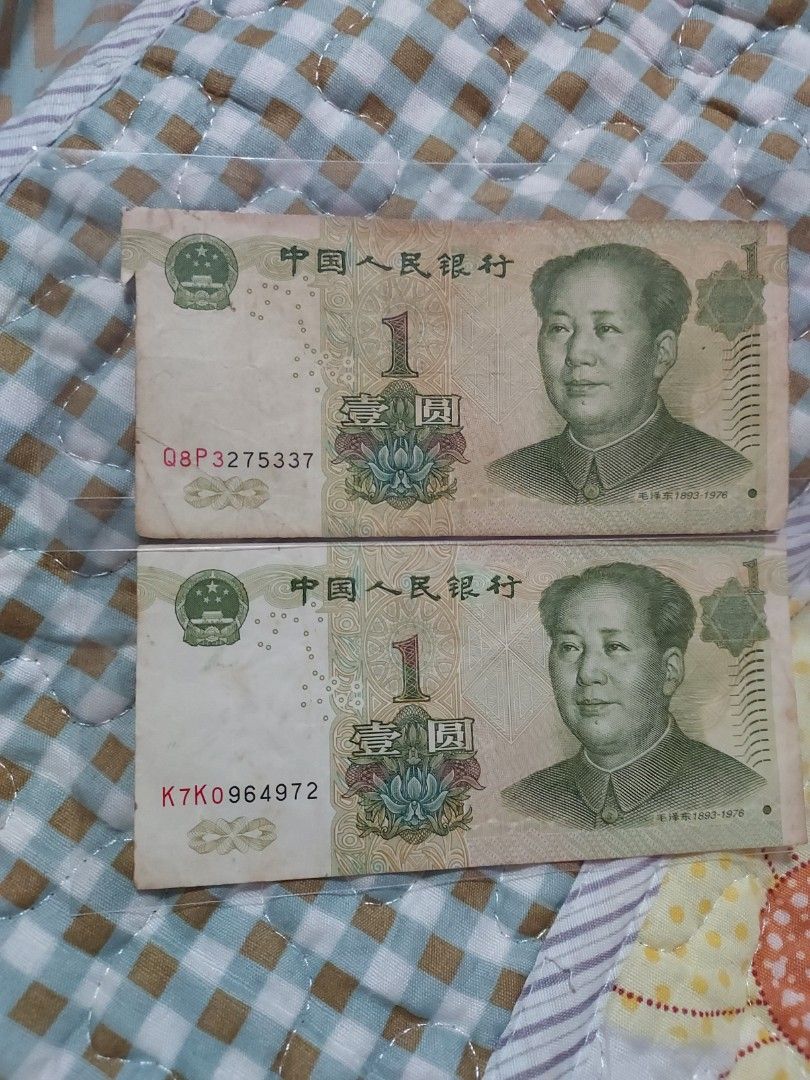 1999年一元人民币(缺口), Hobbies & Toys, Memorabilia & Collectibles, Currency on  Carousell