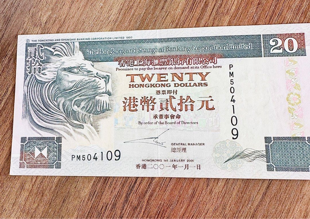 2001年港幣20元, 興趣及遊戲, 收藏品及紀念品, 錢幣- Carousell