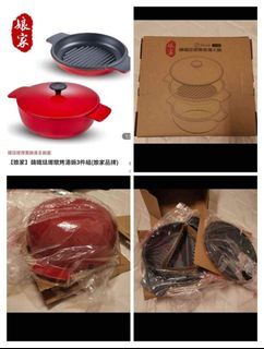 【娘家】全新/鑄鐵琺瑯燉烤湯鍋3件組
