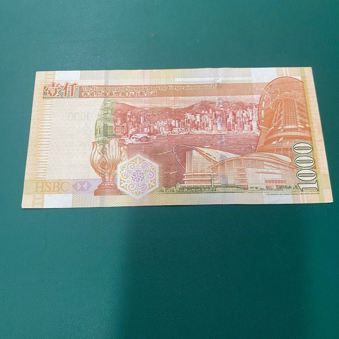 編號EB577777 香港上海𣾀豐銀行$1000紙幣品相如圖香港錢幣, 興趣及遊戲 