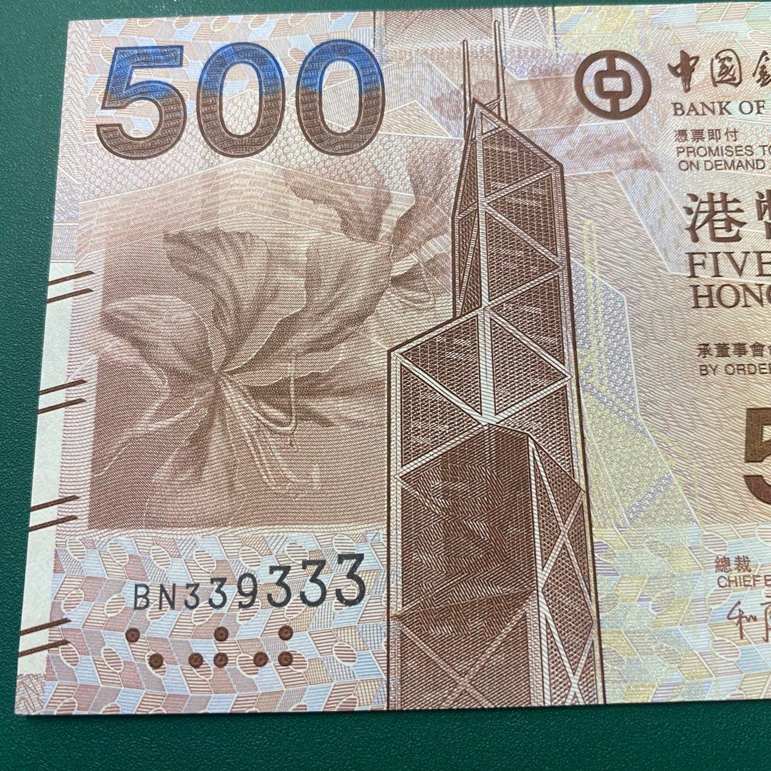 編號BN339333 中國銀行$500紙幣品相如圖香港錢幣, 興趣及遊戲, 收藏品及紀念品, 錢幣- Carousell