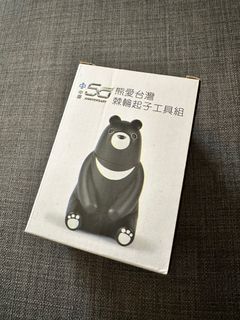 中鋼 螺絲起子工具組