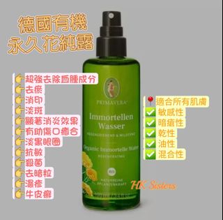 （分類：）位於 。 由 HKSisters 提交（商品編號 1257488585，圖片 1）。簡介： 。