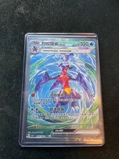 （分類：）位於 。 由 hkpat7 提交（商品編號 1257455464，圖片 1）。簡介： 。