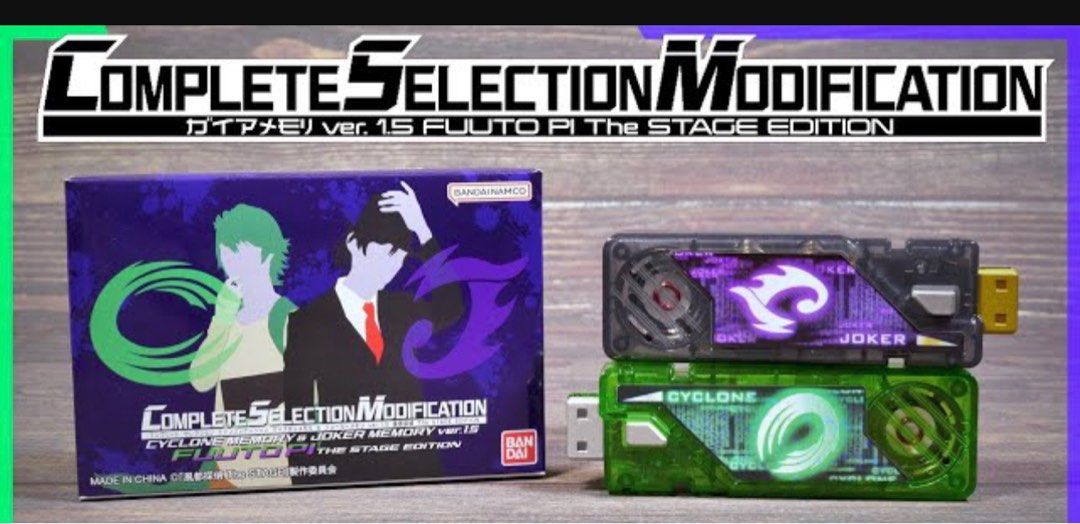 風都偵探 幪面超人 W the stage blu-ray CSM 舞台劇藍光碟 連 特別版 cyclone joker 記憶體 geats ...