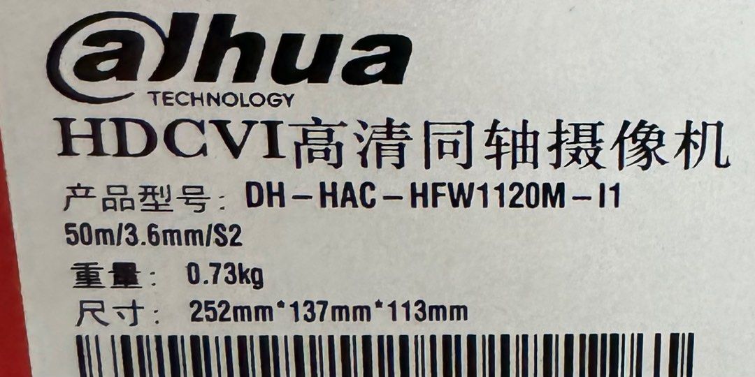 Hfw1120 2024