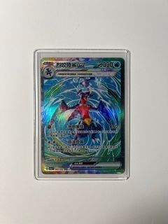 （分類：）位於 。 由 panda.card 提交（商品編號 1257491463，圖片 1）。簡介： 。