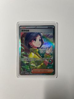 （分類：）位於 。 由 panda.card 提交（商品編號 1257491540，圖片 1）。簡介： 。