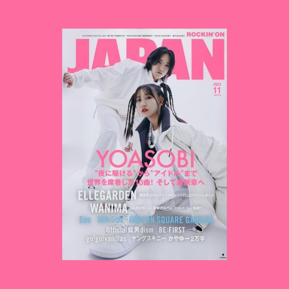 レビュー高評価のおせち贈り物 ROCKIN'ON 噛ん 1990年11月号 尾崎豊 JAPAN その他