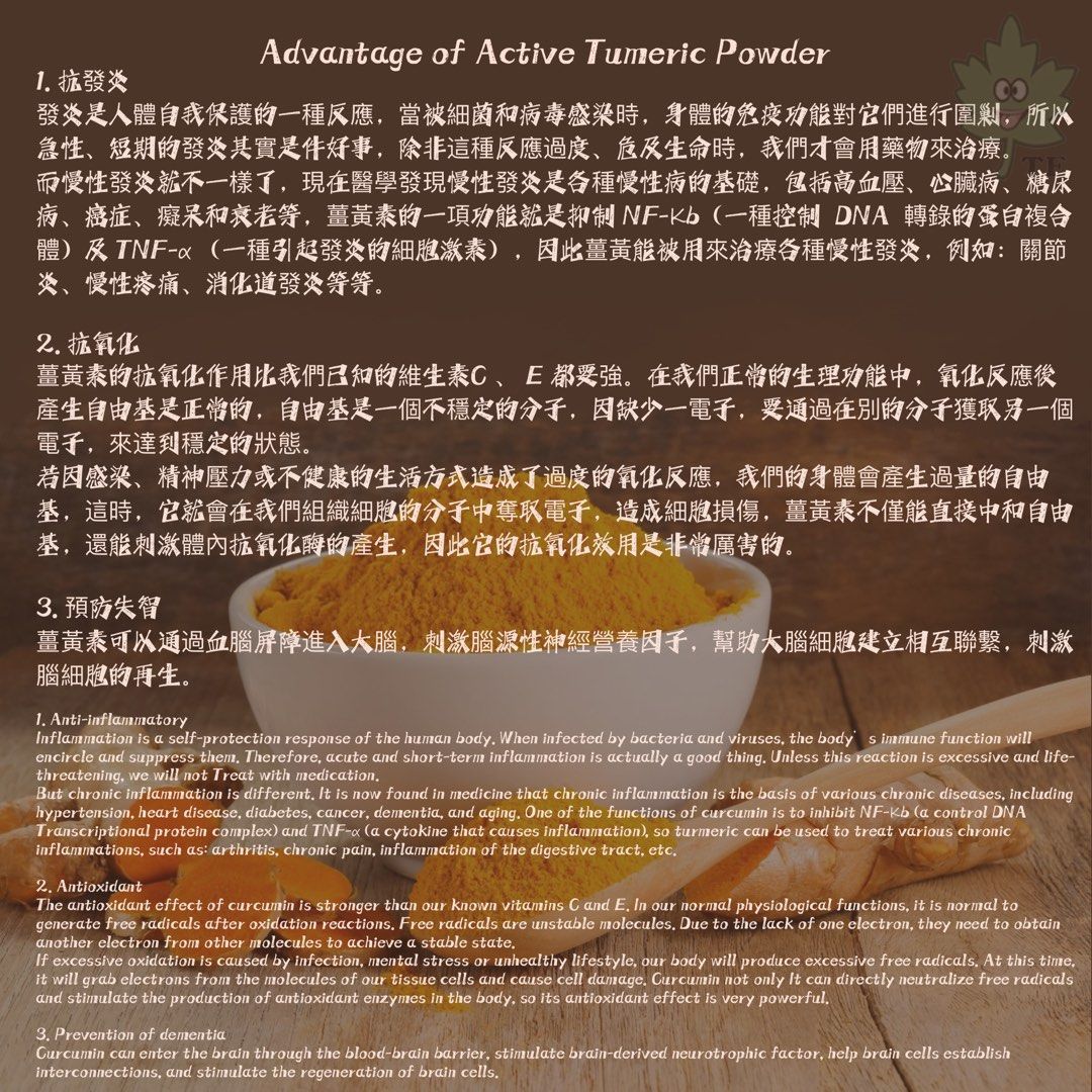 Active Turmeric Powder TF SG, Health & Nutrition, Health Supplements ...