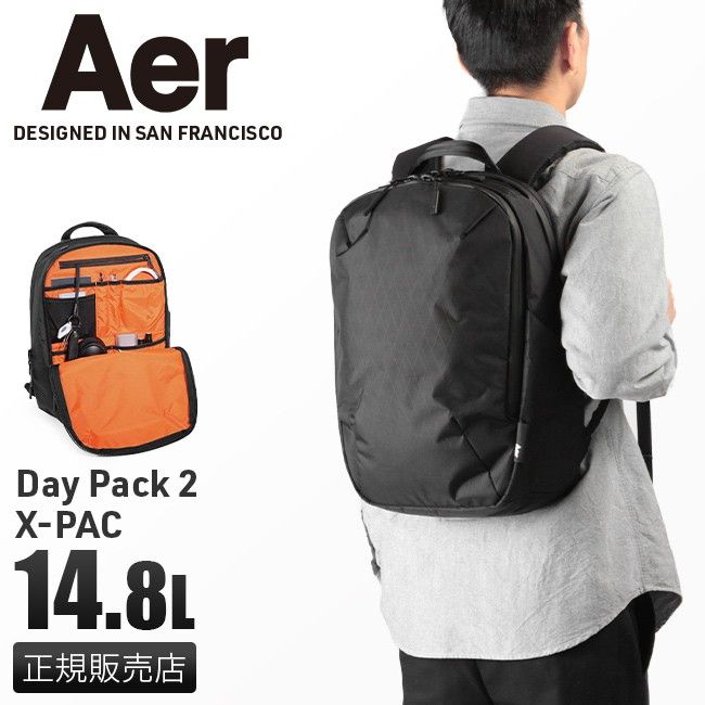 正品美國Aer day pack 2 X-pac輕量防水抗撕裂面料限量款男女後背包日常
