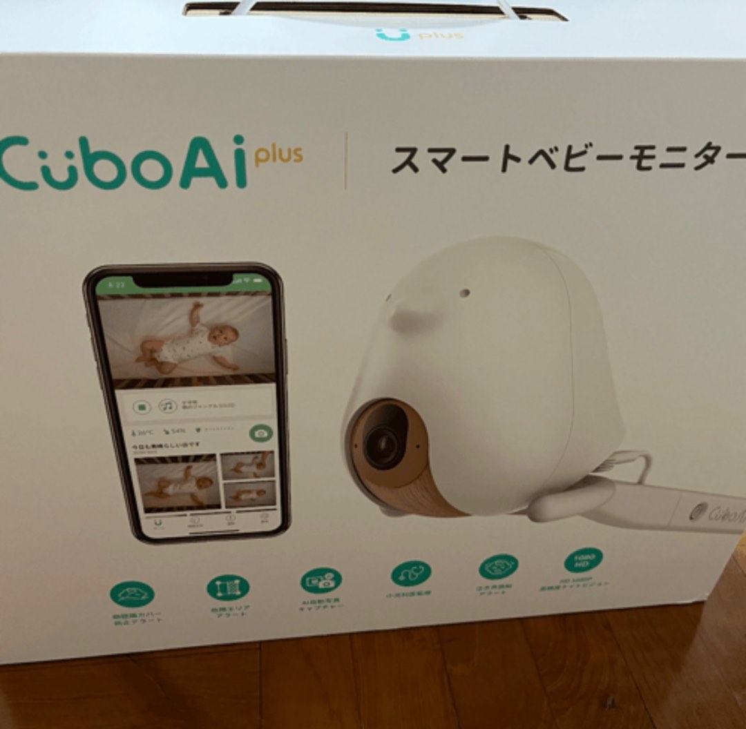 Cubo Ai plus スマートベビーモニター