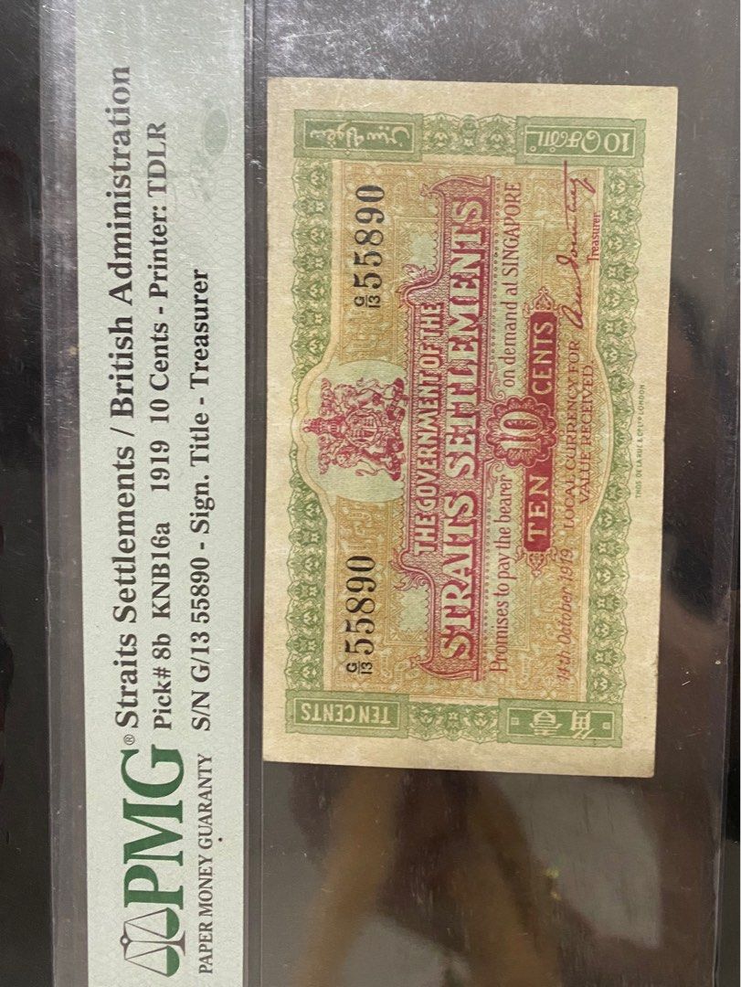 currency notes (Category: Currency) located in Singapore. Submitted by nnnnis (Listing ID 1257492986, Image 1). Description: .