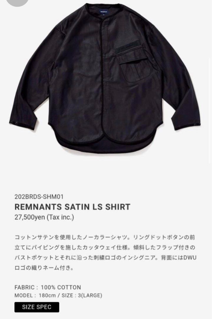 Descendant Remnants Satin LS Shirt Size:02, 男裝, 外套及戶外衣服