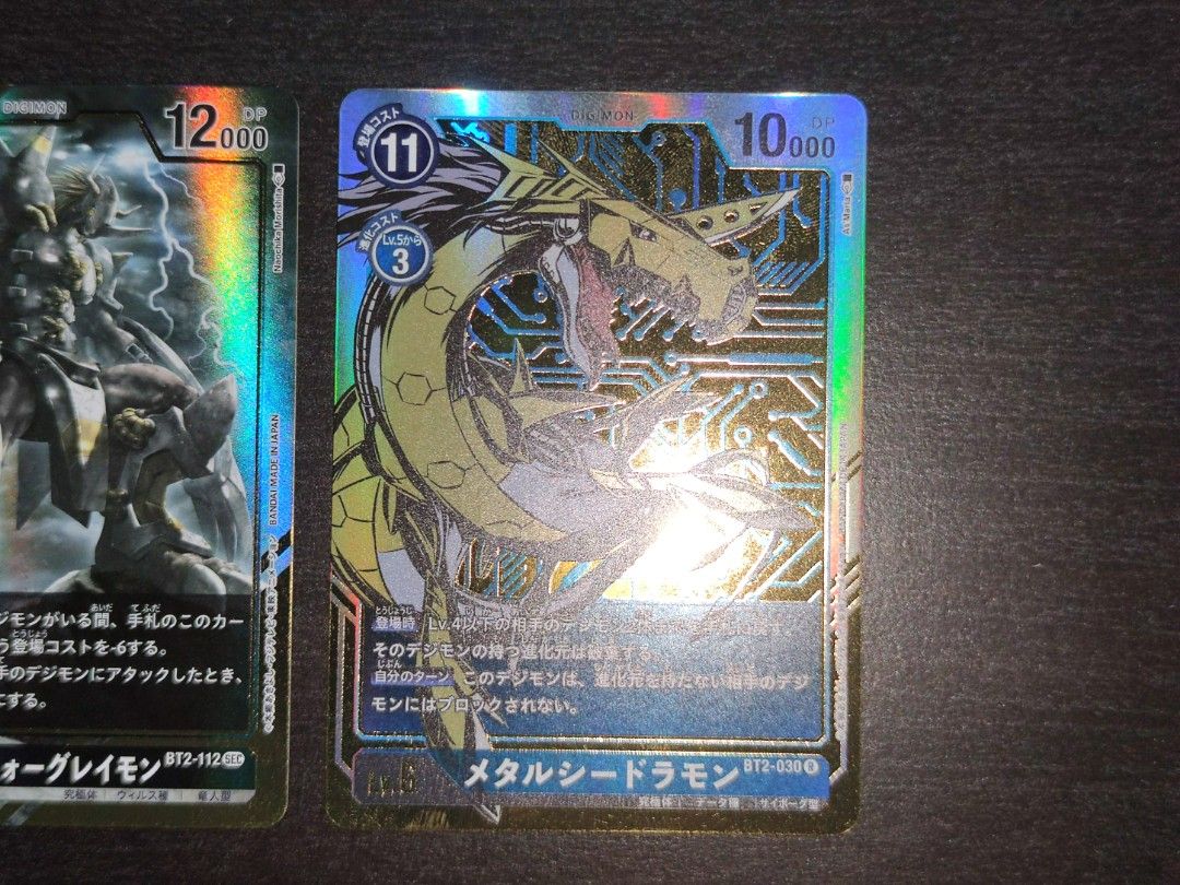 Digimon BlackWarGreymon BT2-112 | Metalseadramon BT2-030, Hobbies & Toys,  Toys & Games on Carousell