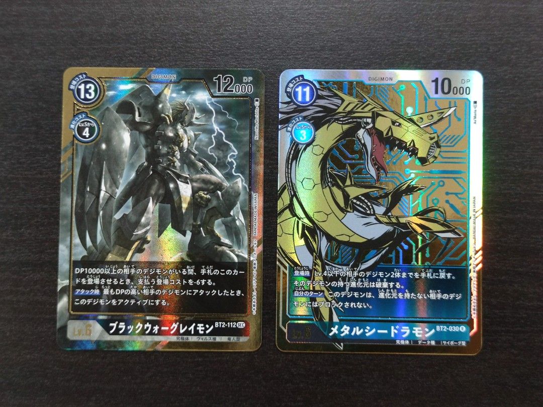 digimon vital bracelet dim card Dim CARD Evolution File Vital Bracelet Digimon Digital Monster BANDAI New