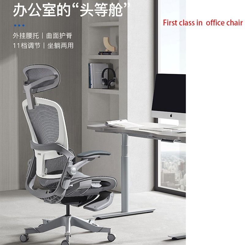 https://media.karousell.com/media/photos/products/2023/9/29/ergonomic_chair_most_comfortab_1695979053_bb13c8b3_progressive