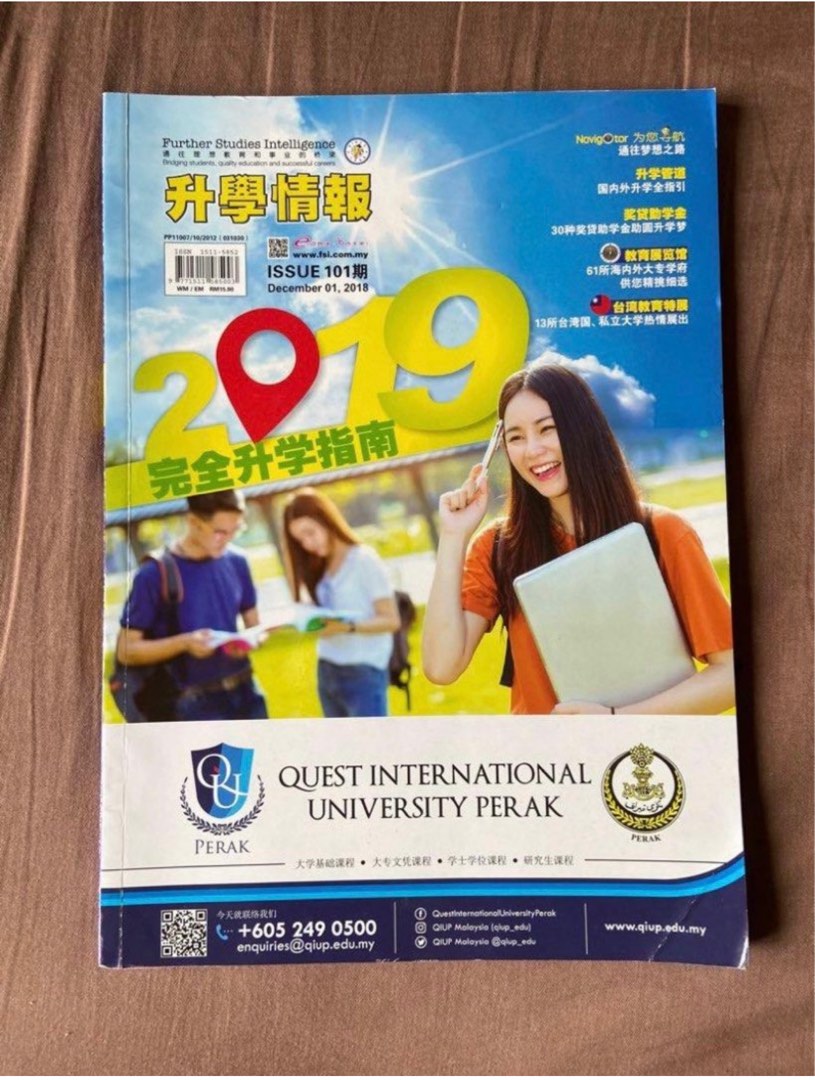 Study Iq Magazine Further Studies Intelligence magazine, Hobbies & Toys, Books ...