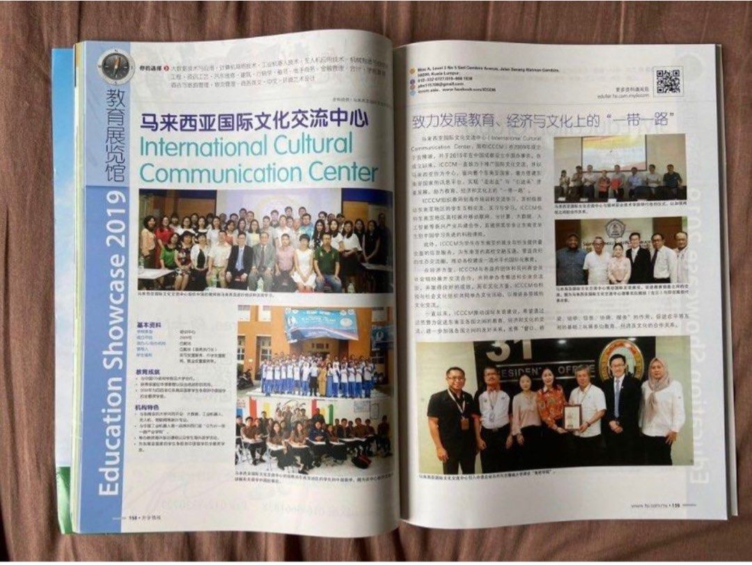 Study Iq Magazine Further Studies Intelligence magazine, Hobbies & Toys, Books ...