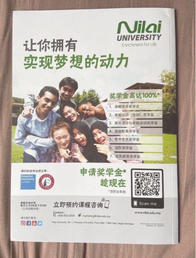 Study Iq Magazine Further Studies intelligence magazine, Hobbies & Toys, Books ...