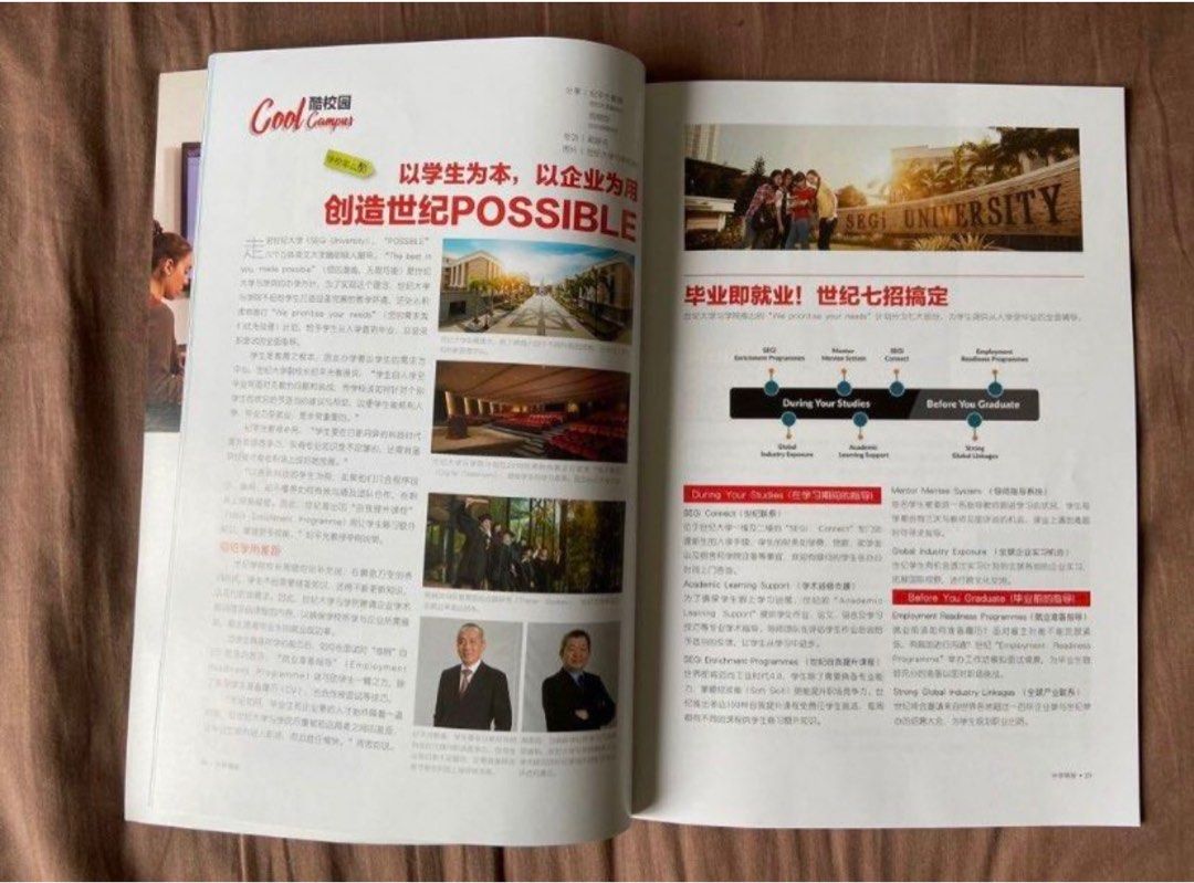 Study Iq Magazine Further Studies intelligence magazine, Hobbies & Toys, Books ...