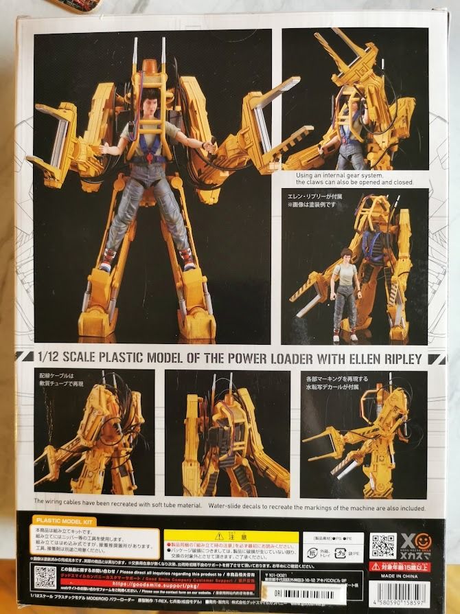GoodSmile Aliens 異形續集MODEROID 1/12 模型POWER LOADER not Gundam HG MG SHF,  興趣及遊戲, 玩具& 遊戲類- Carousell