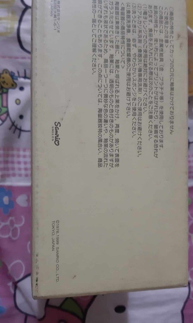 Hello Kitty Tea Cup set Japan with box (Category: Coffee & Tea Tableware) located in Antipolo. Submitted by lanetatum (Listing ID 1257376876, Image 2). Description: Never been used. Original and made in japan. collector's item.