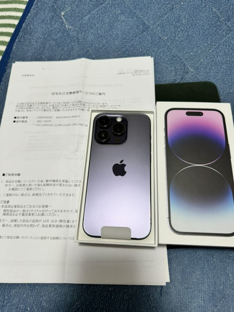 iPhone 14 Pro 128gb 紫色全新、未使用, 手提電話, 手機, iPhone