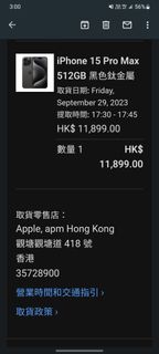 （分類：）位於 。 由 kwokchai 提交（商品編號 1257407802，圖片 1）。簡介： 。