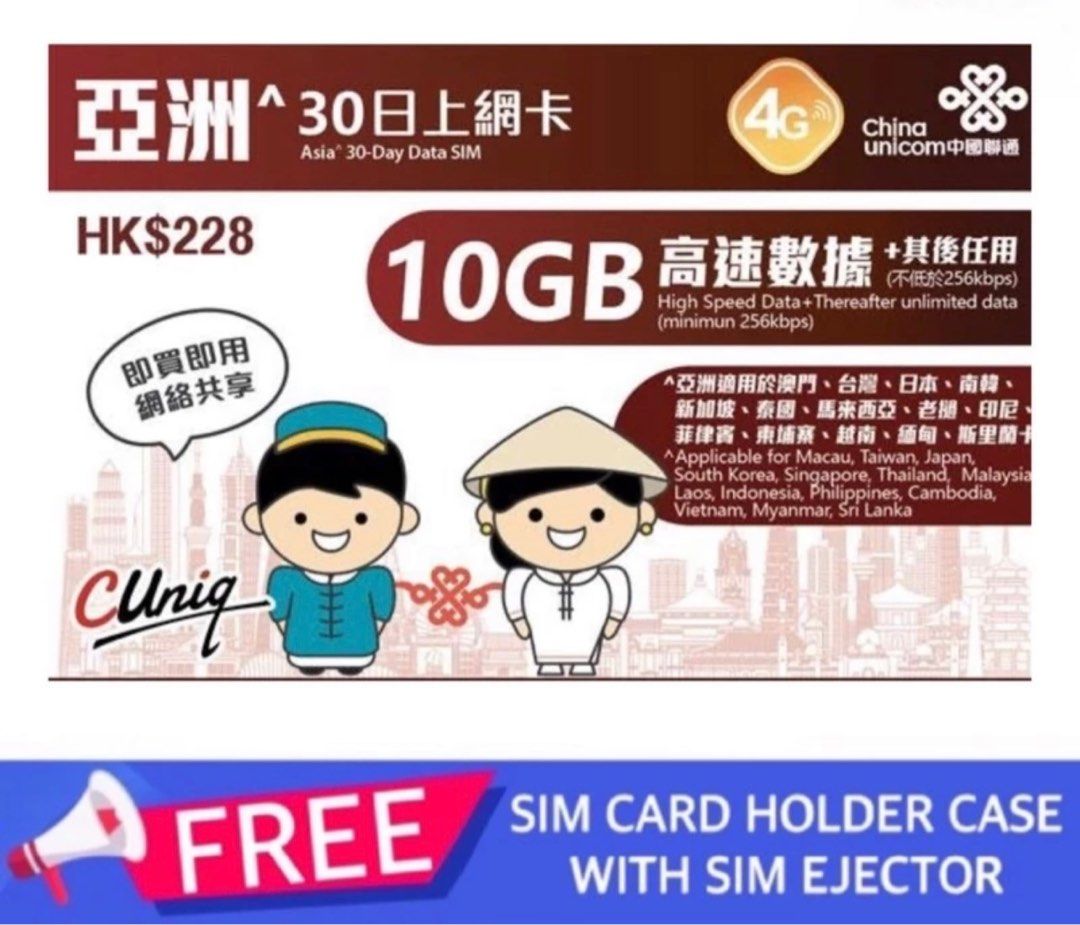 Japan travel sim card 30 days (Category: Sim Cards) located in Manila. Submitted by bornthisway22 (Listing ID 1257417638, Image 1). Description: Japan travel sim card 30 days Bnew nasobrahan lang ng bili 3pcs left.
