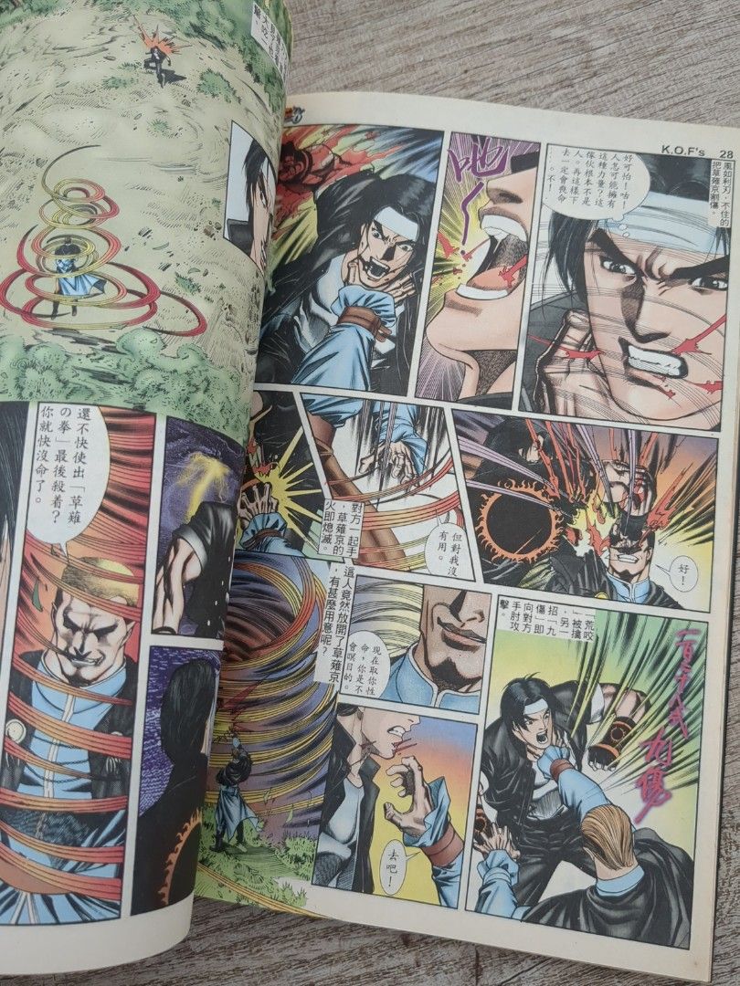 King of Fighters 96 格門天王 拳皇 漫画 FULL SET, Hobbies & Toys