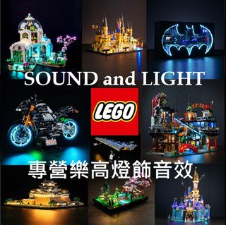（分類：）位於 。 由 Brick_Light_Pro 提交（商品編號 1257398028，圖片 1）。簡介： 。